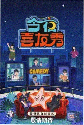楚门的世界